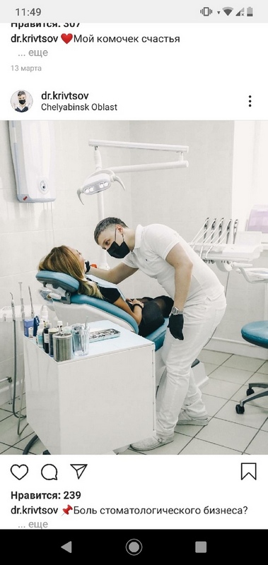 как создать личный бренд врача-стоматолога