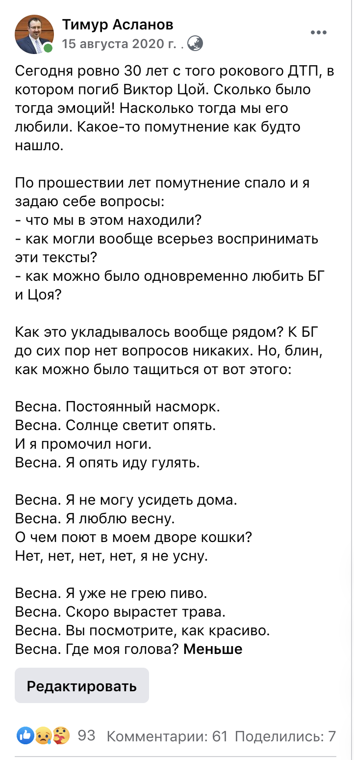 Как увеличить количество комментариев под вашими постами в соцсетях |  Pressfeed. Журнал