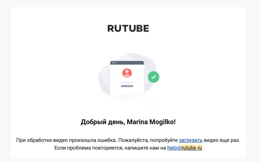 Изображение 3 для статьи Обзор Rutube. Что не так с российским видеохостингом?