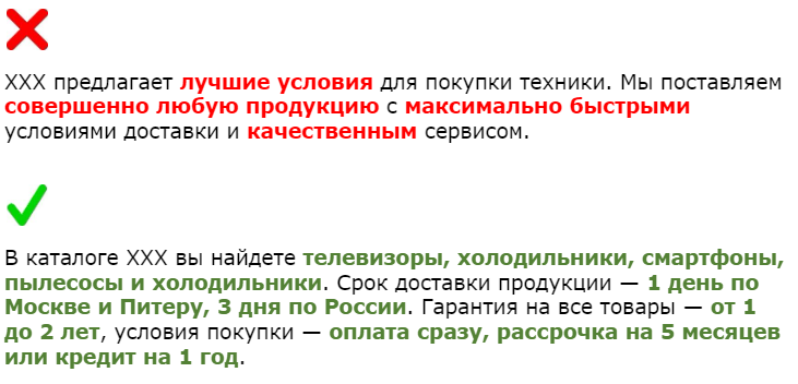 Топ дорогих, но бесполезных покупок - 15 августа - ру