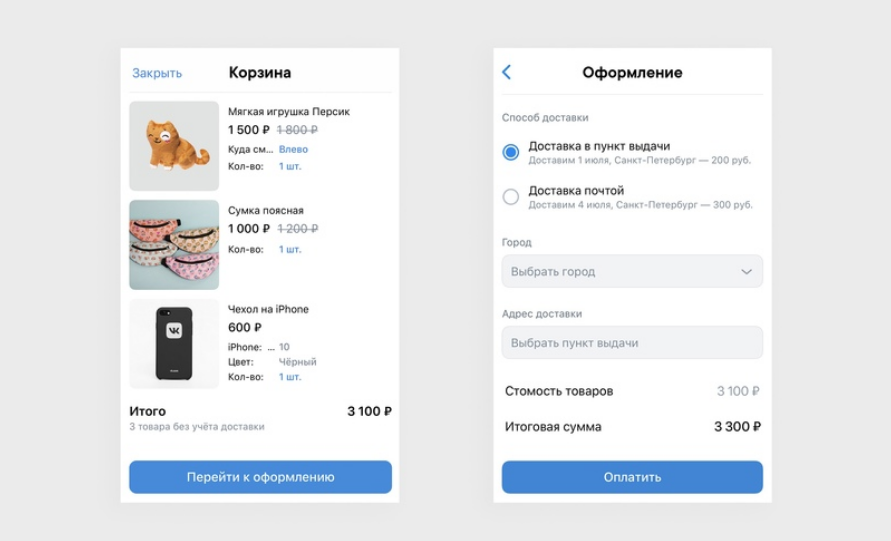 Изображение 4 для статьи SMM-продвижение во «ВКонтакте» и Телеграм в 2022 году: лайфхаки для бизнеса