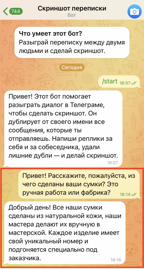 Запущен Qiwi_bot для мессенджера Telegram