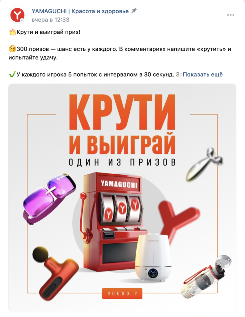 Игры, тесты и конкурсы: 11 сервисов для геймификации на сайте и в соцсетях  | Pressfeed. Журнал