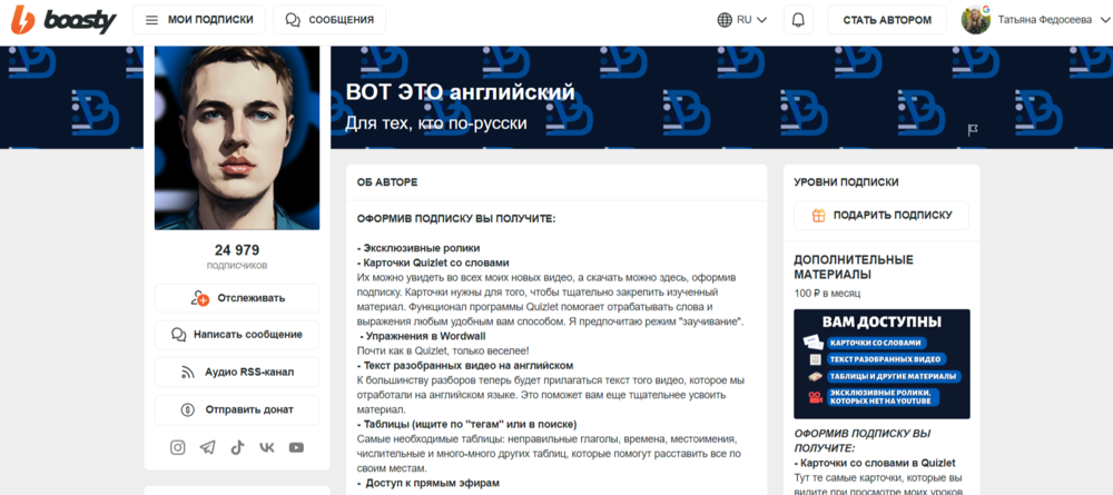 платформы для монетизации