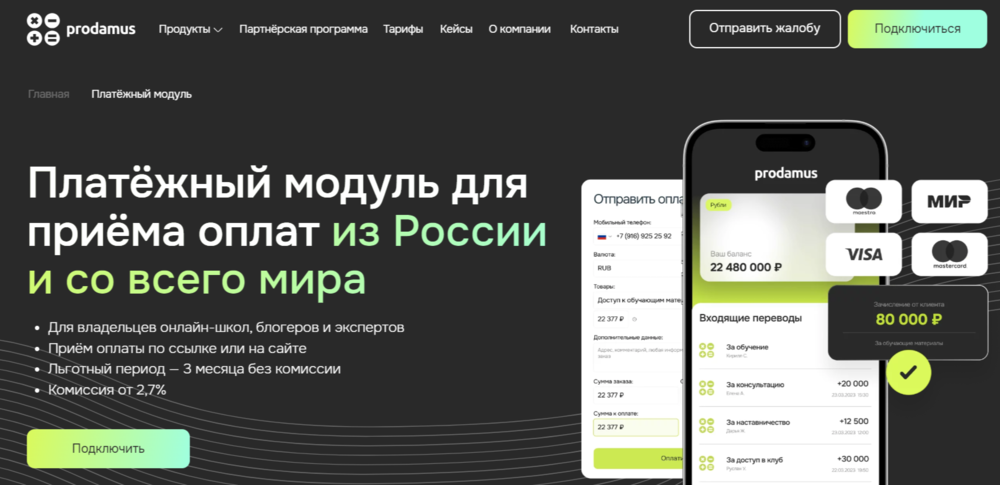 как продавать контент