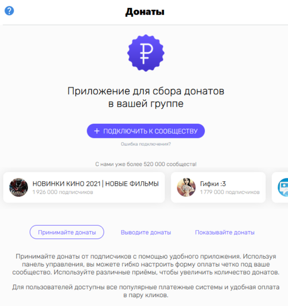 где продавать контент