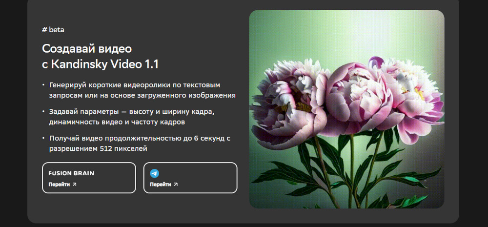 нейросеть изображения онлайн