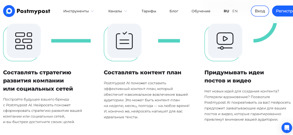 фото ии нейросеть