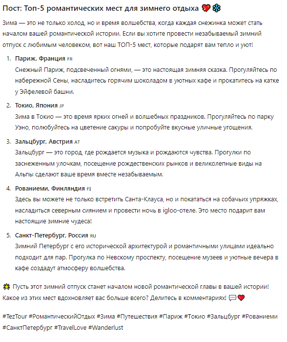 нейросеть ai