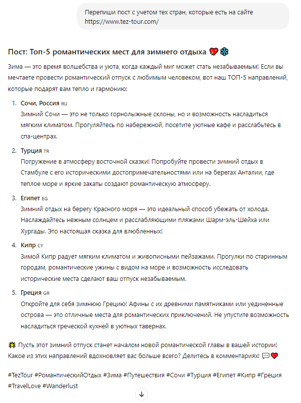 нейросеть текст онлайн