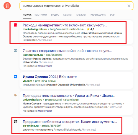 статьи в СМИ для SEO