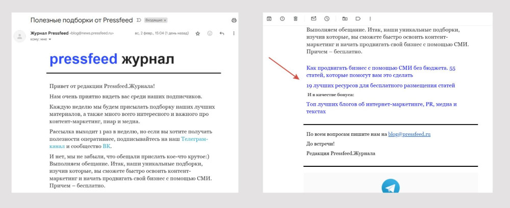 seo продвижение контент