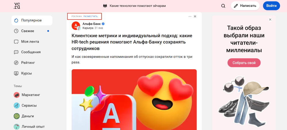 способы продвижения контента