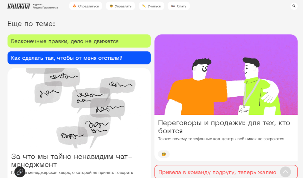 стратегии продвижения контента в социальных сетях