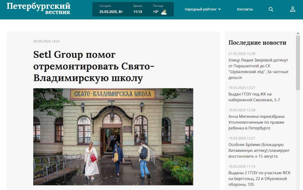известные примеры благотворительности