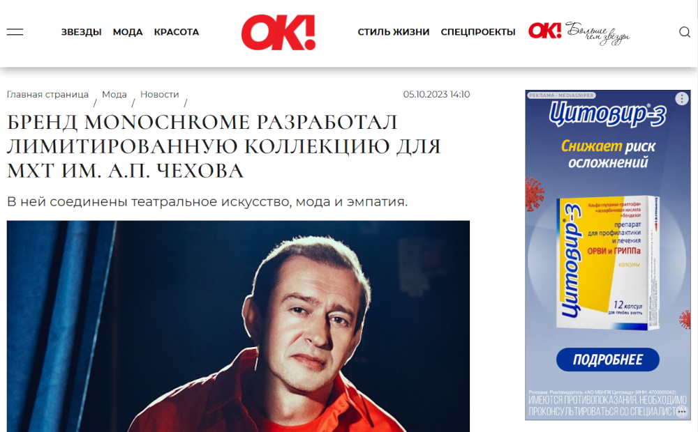 социальная работа благотворительность