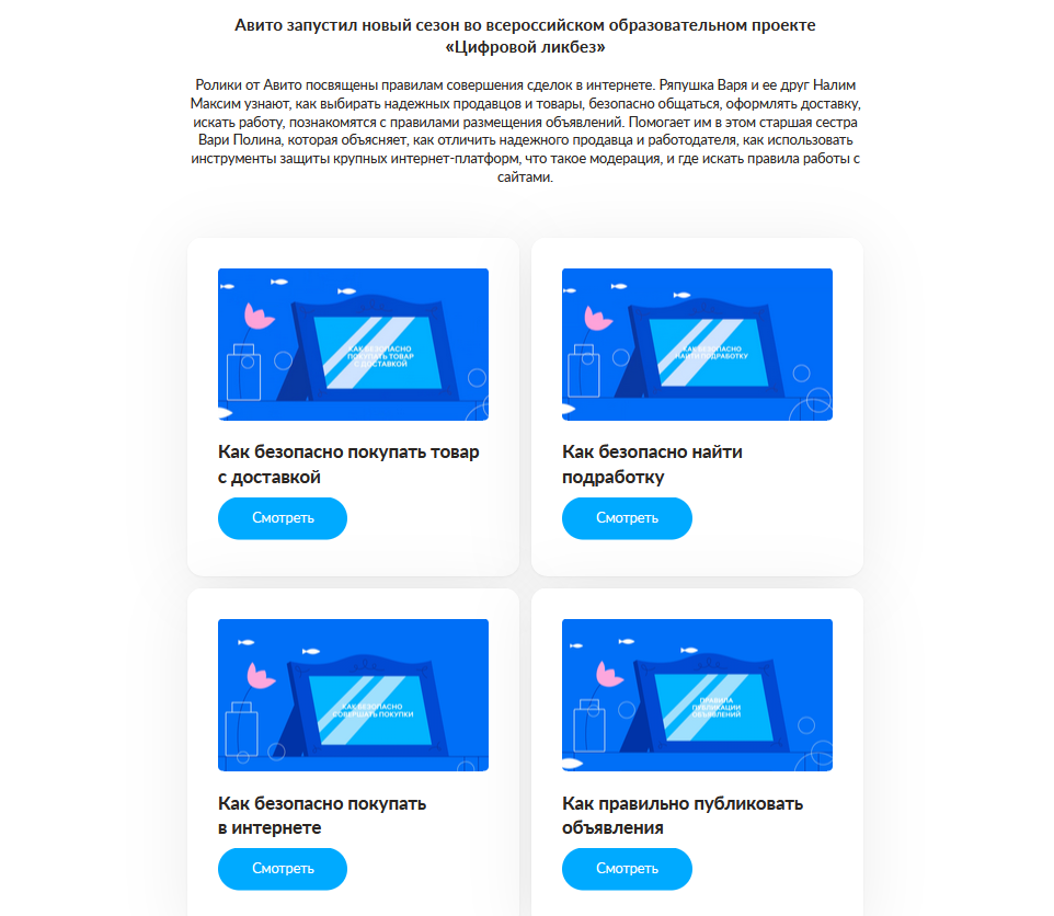 корпоративная социальная благотворительность
