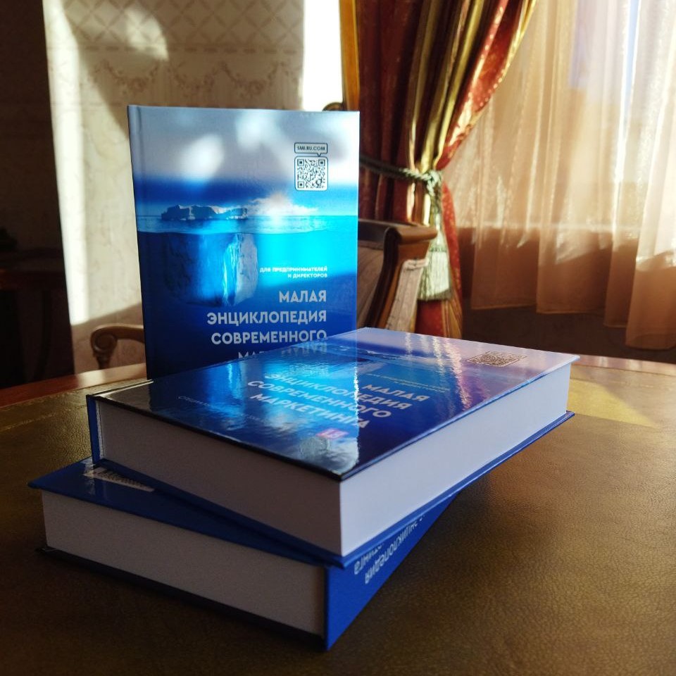 как написать книгу