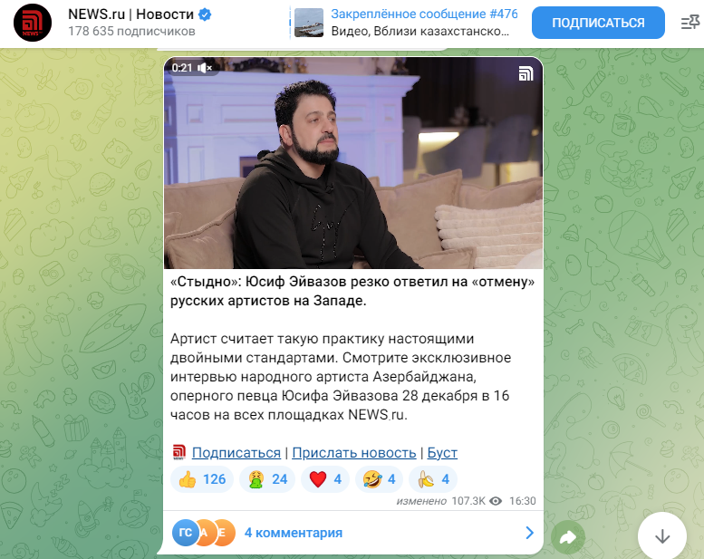 Изображение 7 для статьи Где СМИ брать эксклюзивы и как их продвигать, чтобы растить трафик и цитируемость