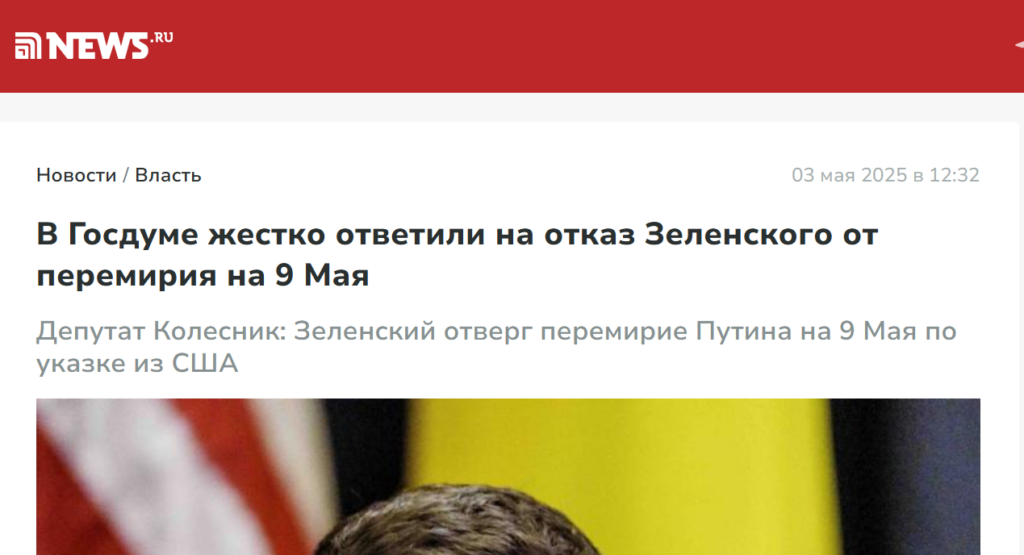 продвижение медиа