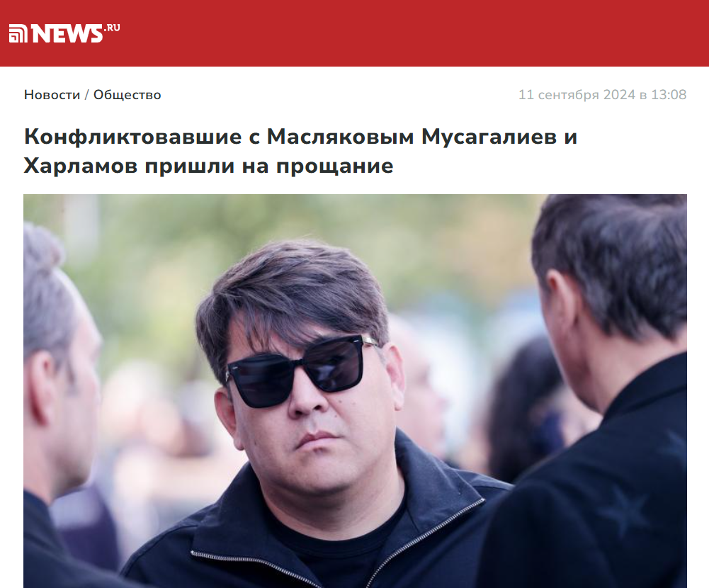 новостник