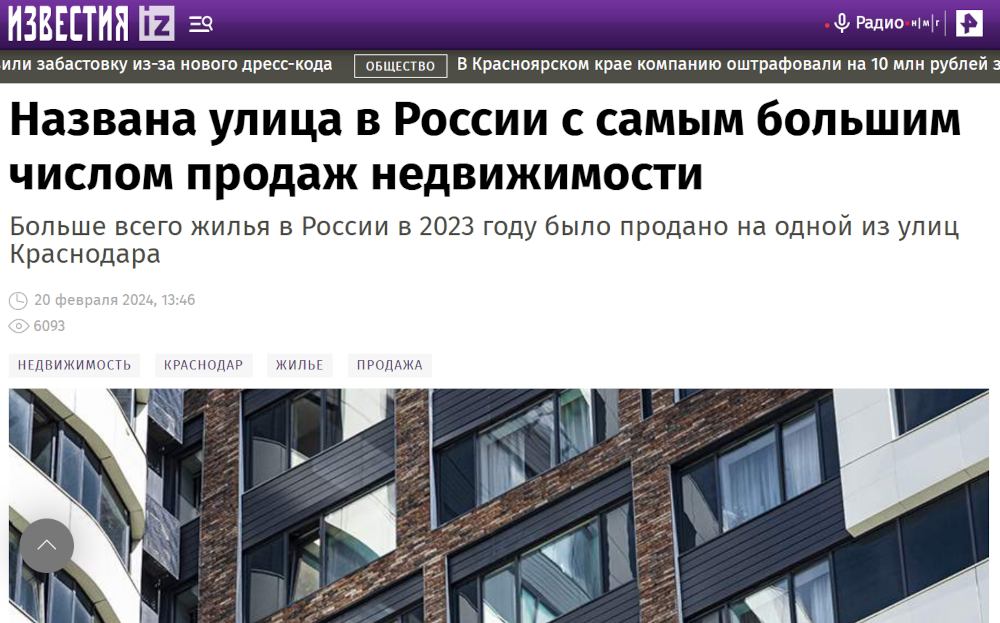 инфоповод
