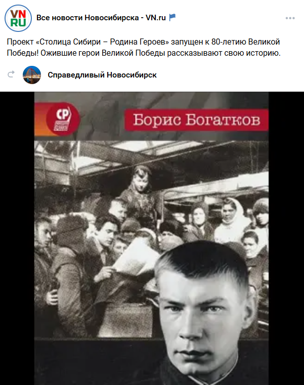 виральные новости