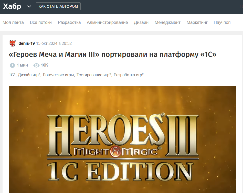 о чем писать в СМИ