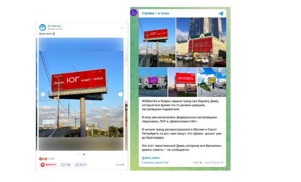 инфоповод сми