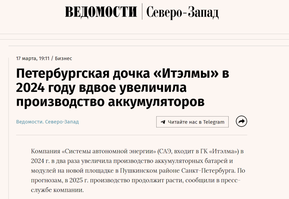 вирусные новости