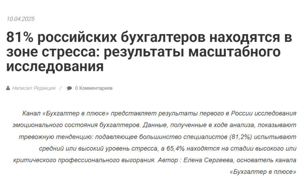 Изображение 13 для статьи 18 историй о вирусных инфоповодах: какие новости разлетелись по СМИ и почему