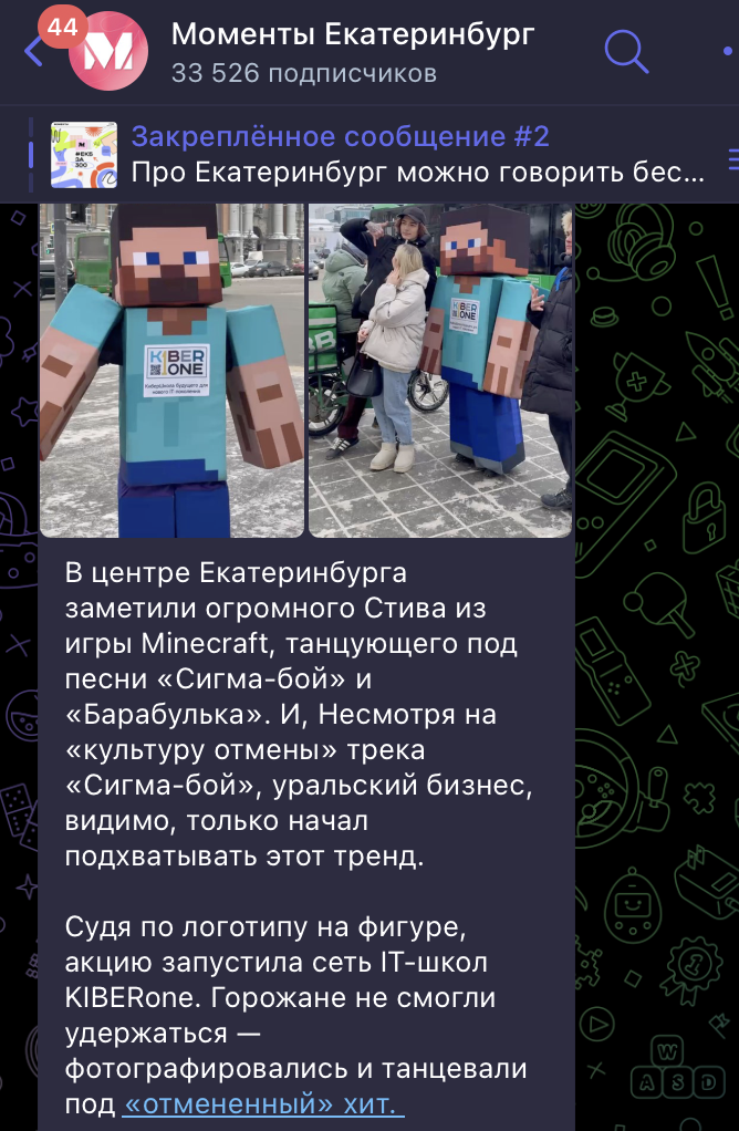 хайп