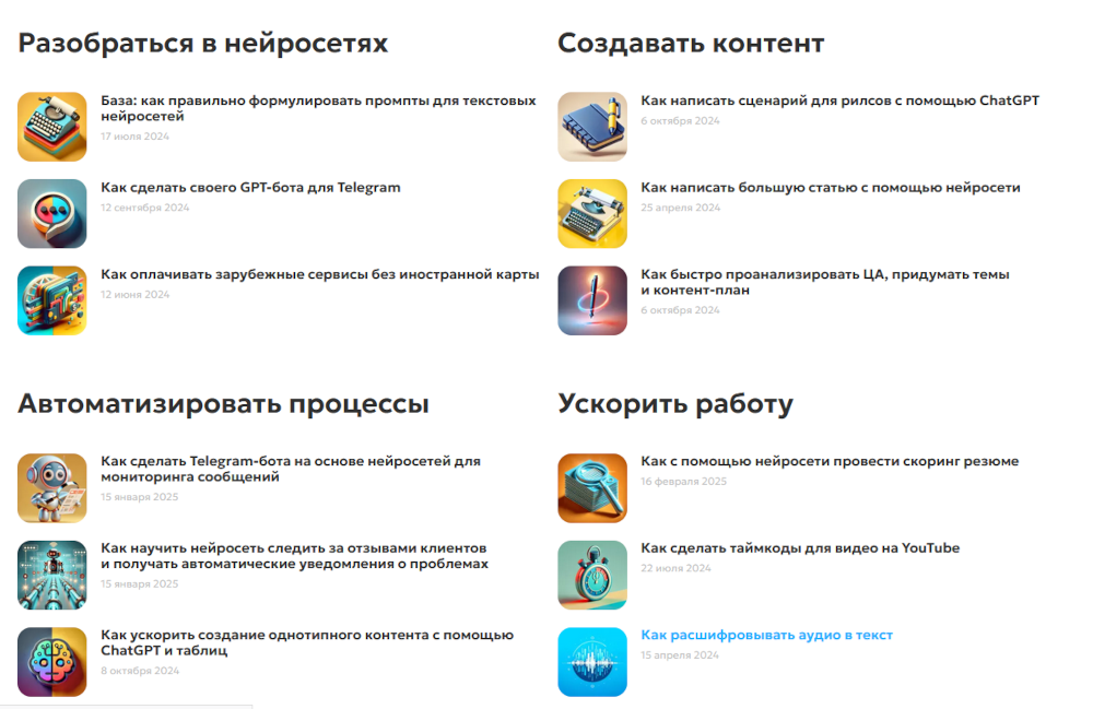 практический курс по нейросетям