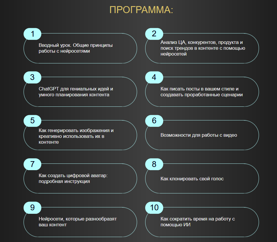 курсы по нейросетям от яндекса