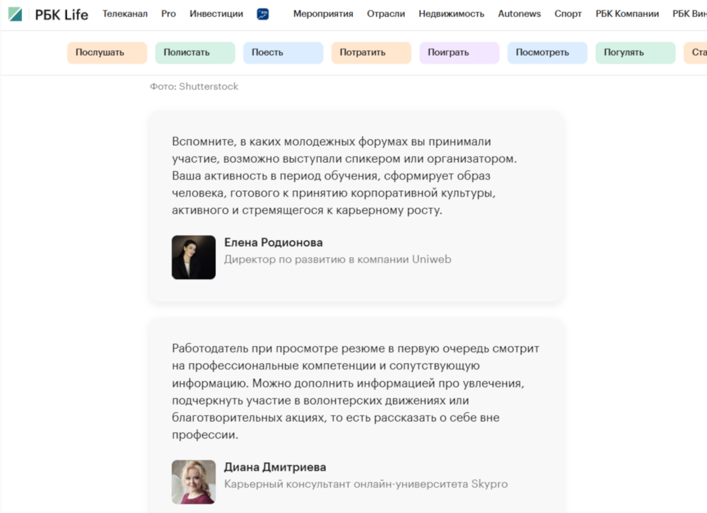 инструменты маркетинговых коммуникаций