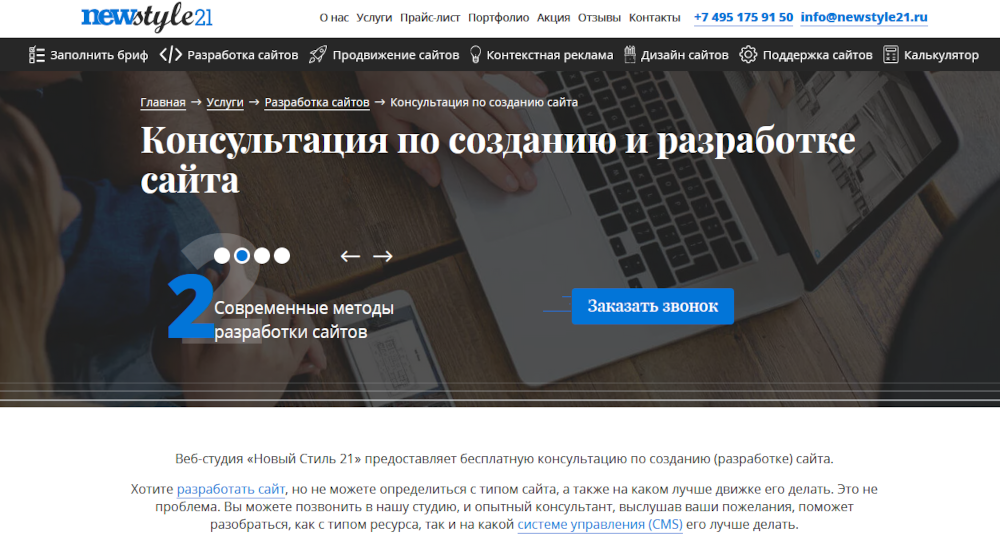 цели маркетинговых коммуникаций