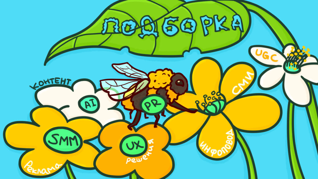 Лучшие публикации за апрель 2025-го