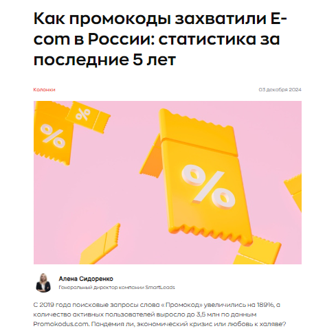 пиар в СМИ