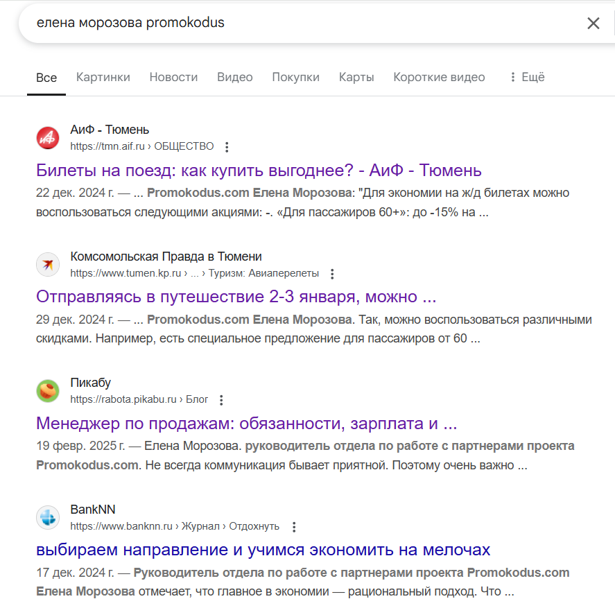 цель узнаваемость бренда