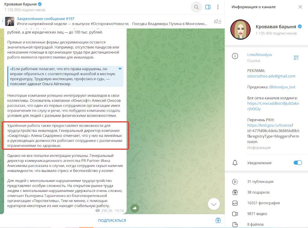 увеличение узнаваемости бренда
