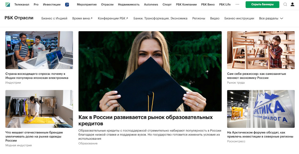 шрифты на сайте