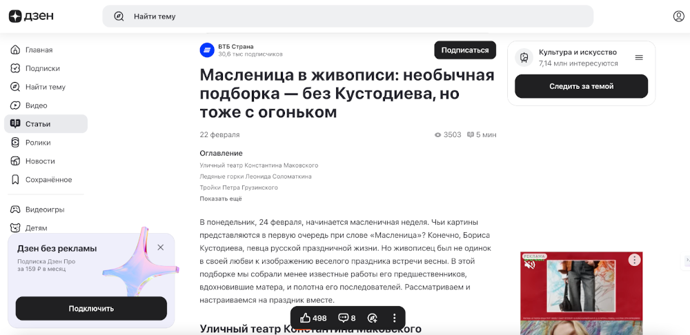 читабельность текста