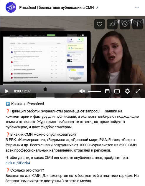 идеи видеоконтента