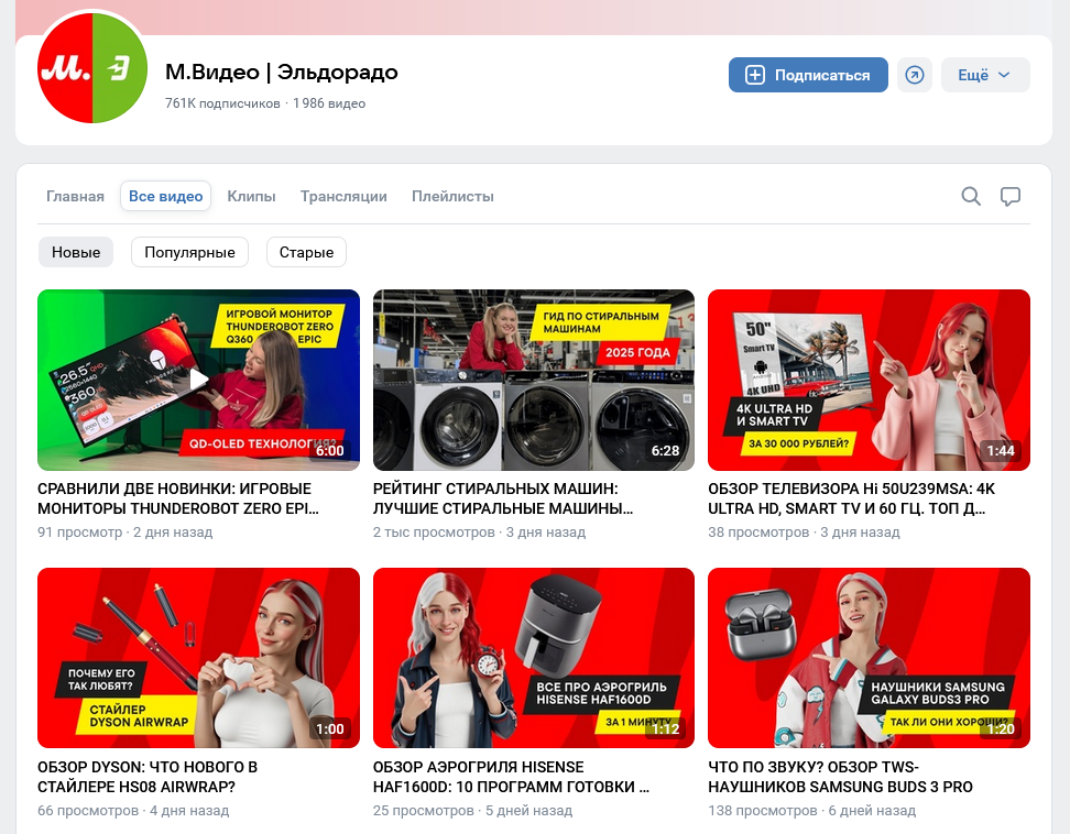 продающие видео