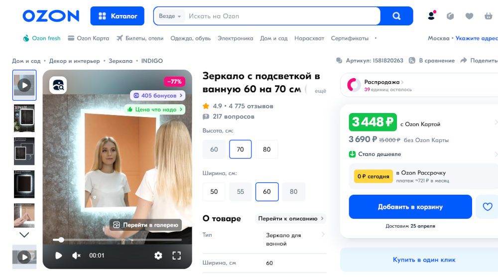 видео ричконтент