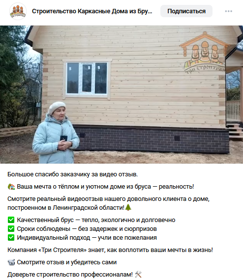 видеоотзывы