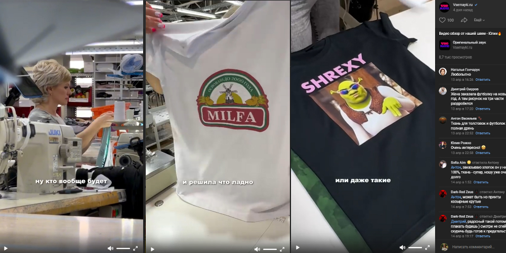 ролики для бизнеса