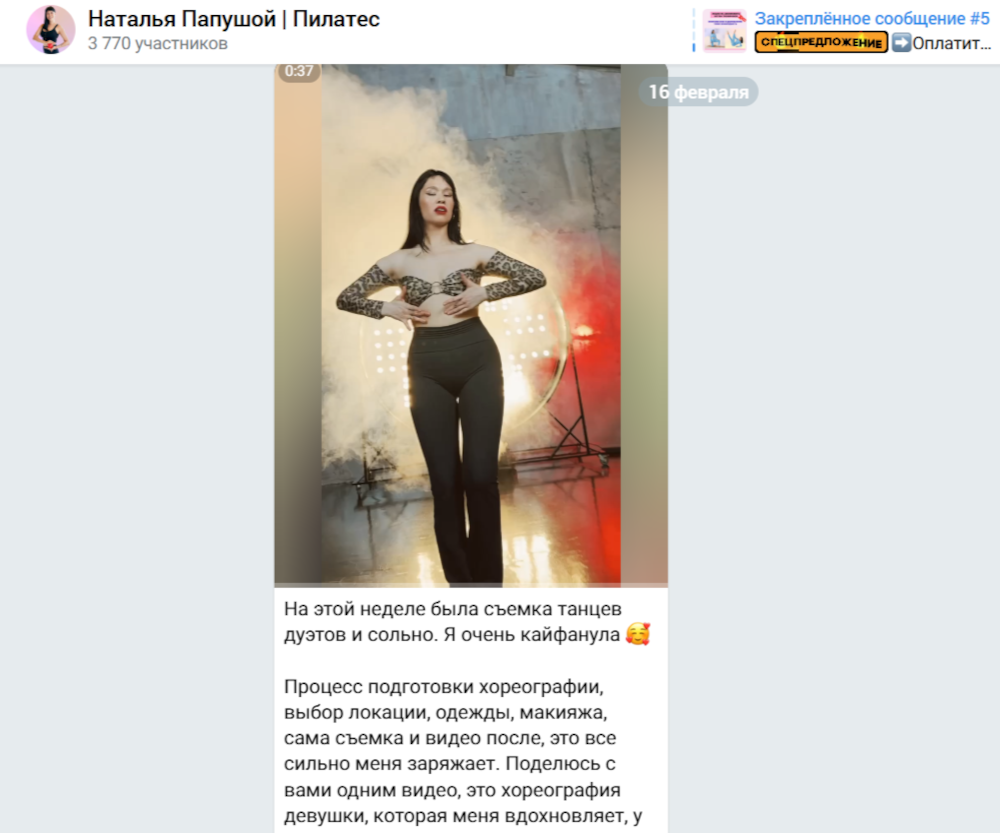 видео личный бренд