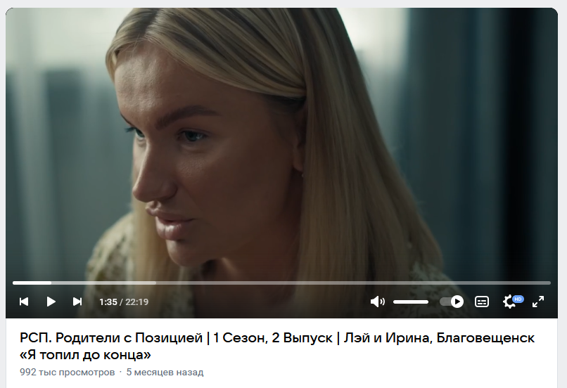социальные видео