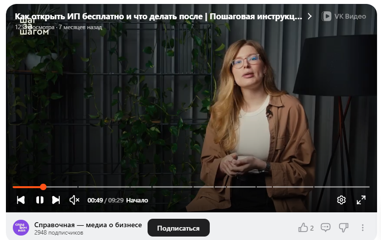видео для бизнеса